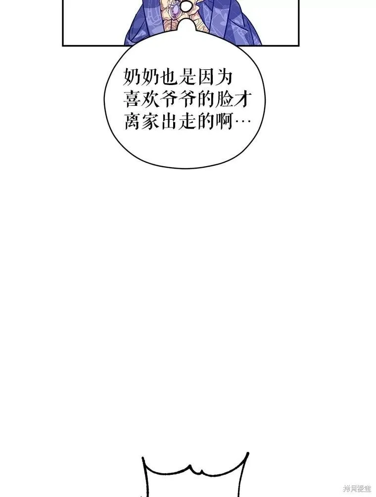 第84话 第46页