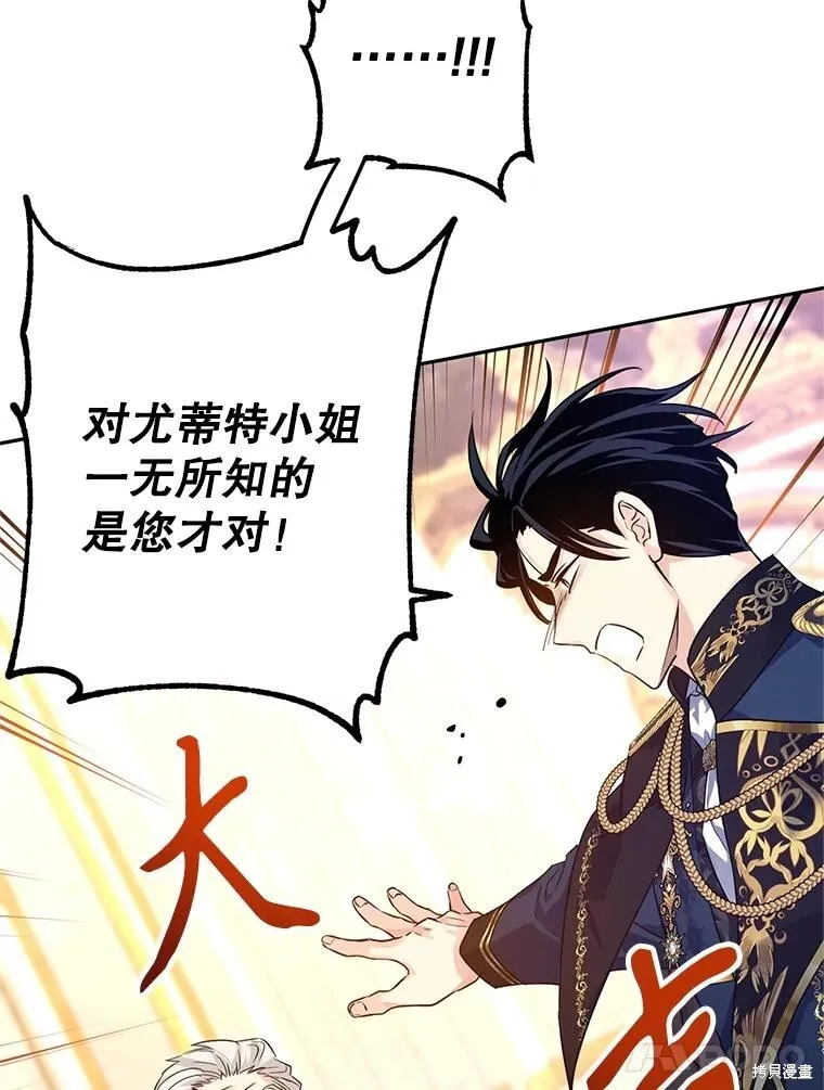 第84话 第47页