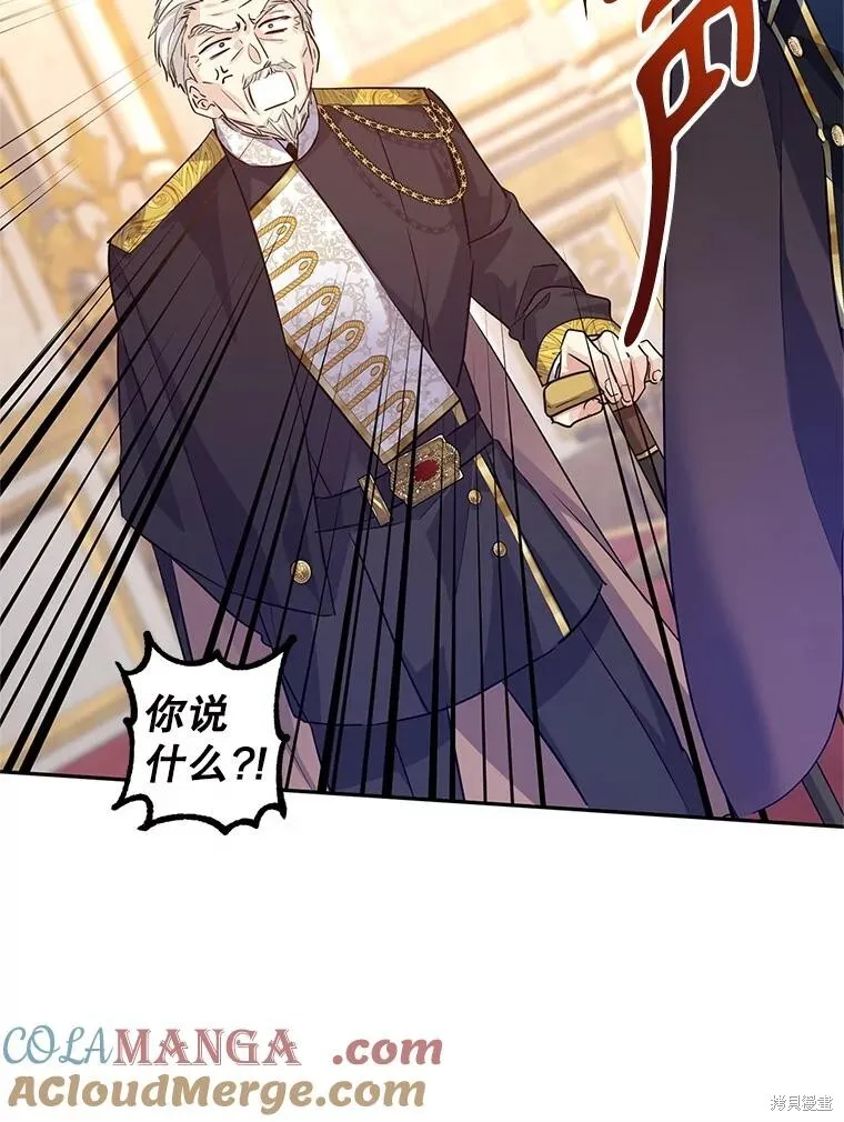 第84话 第48页