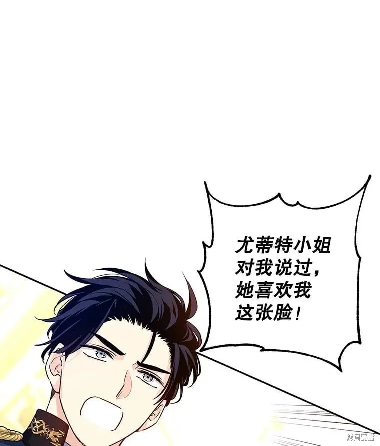 第84话 第49页