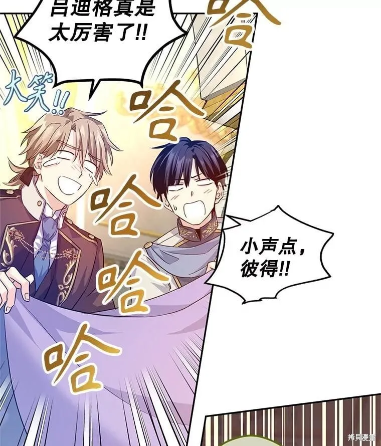 第84话 第52页