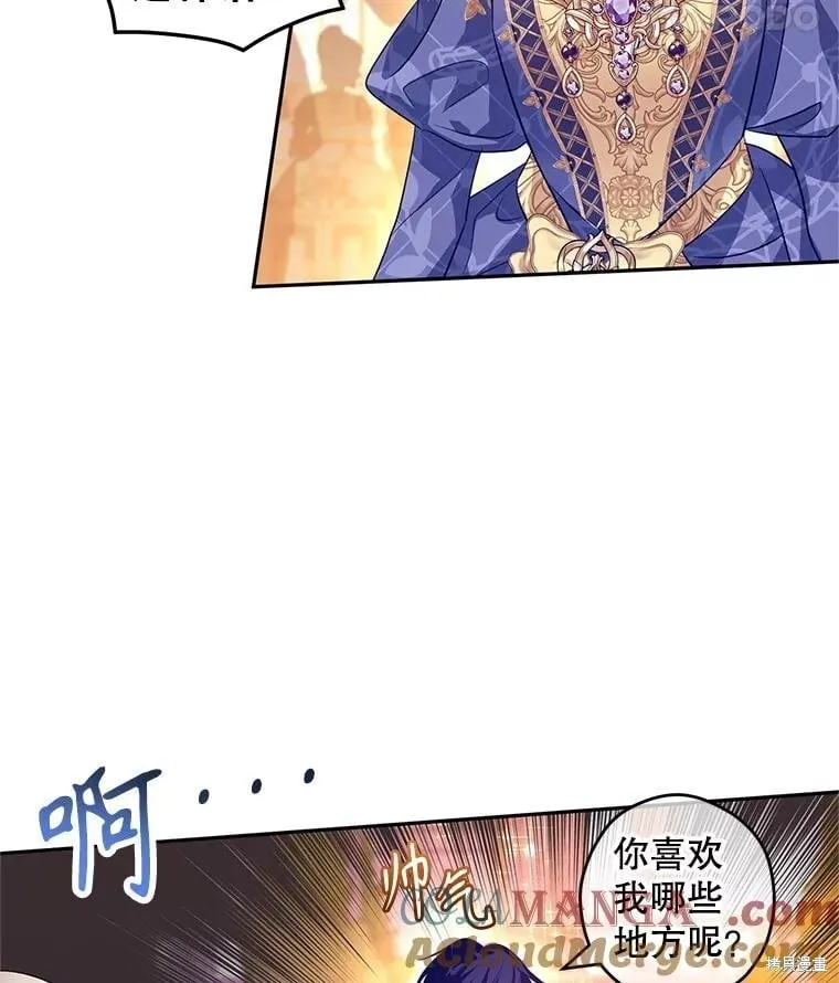 第84话 第54页