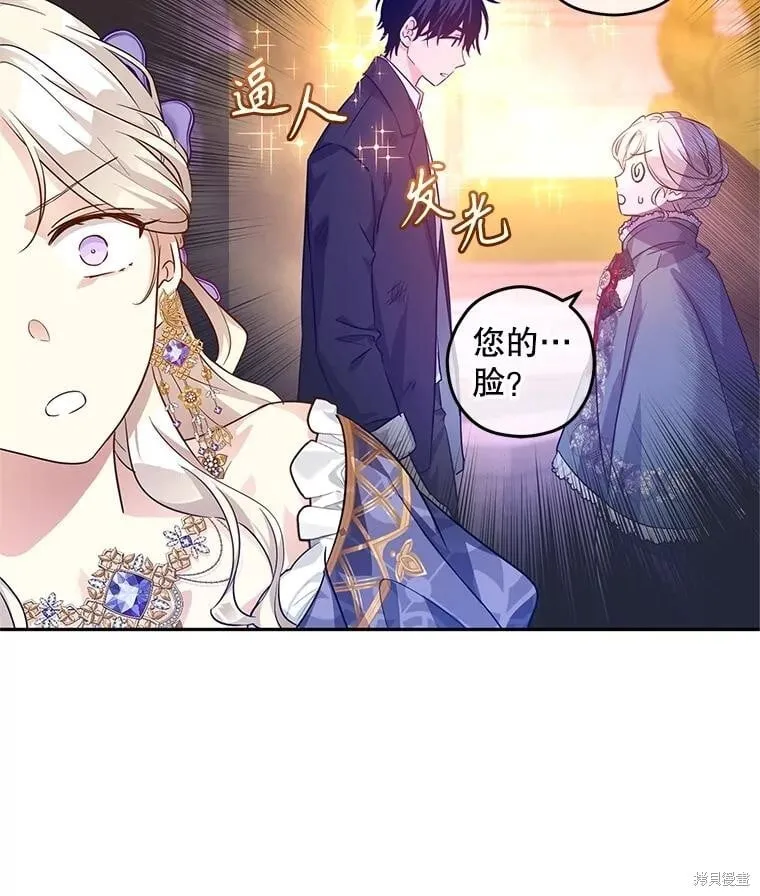 第84话 第55页