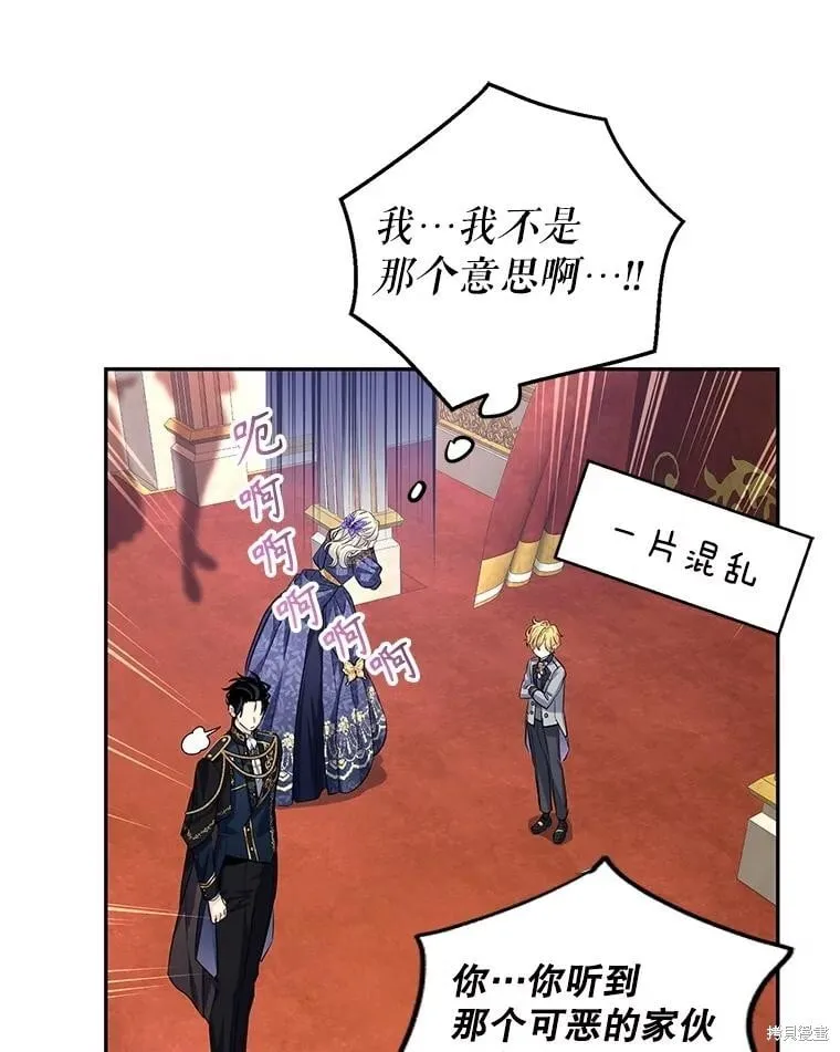 第84话 第56页