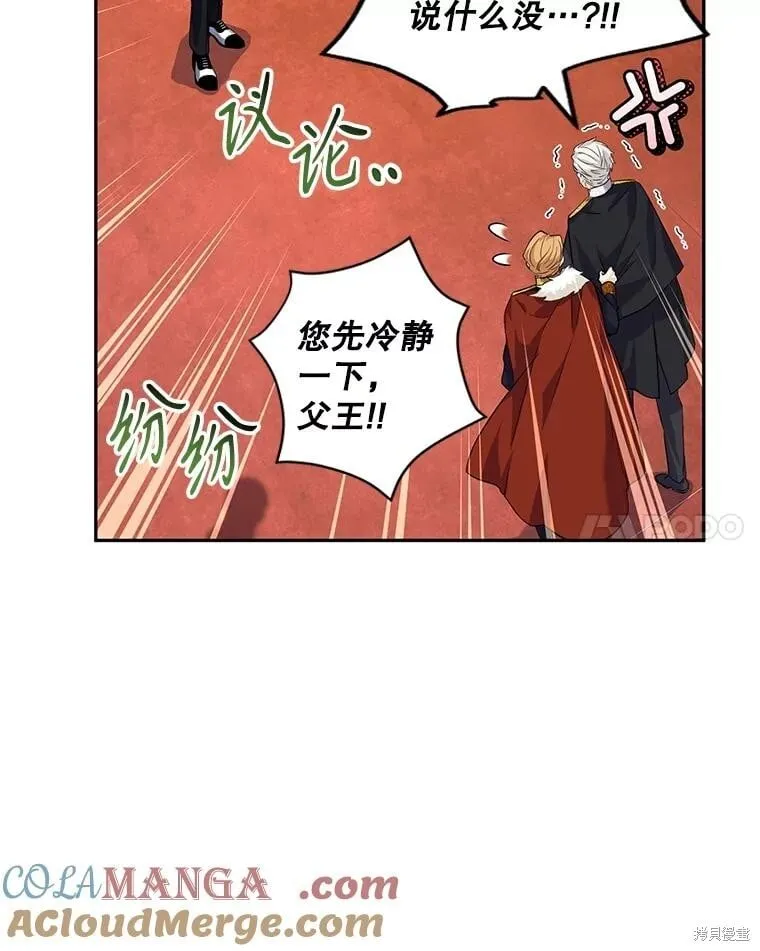 第84话 第57页