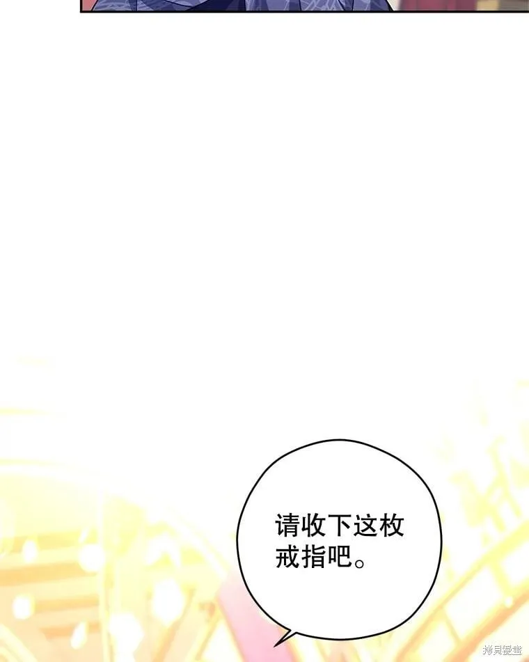 第84话 第59页