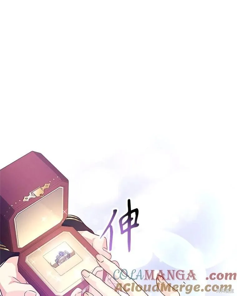 第84话 第63页