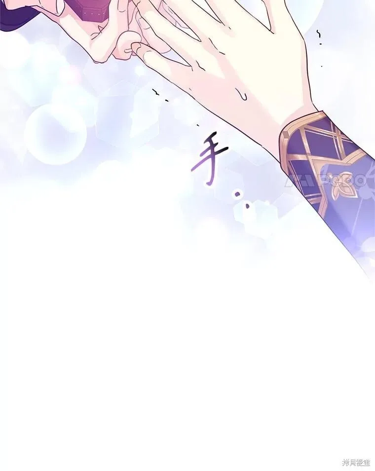 第84话 第64页