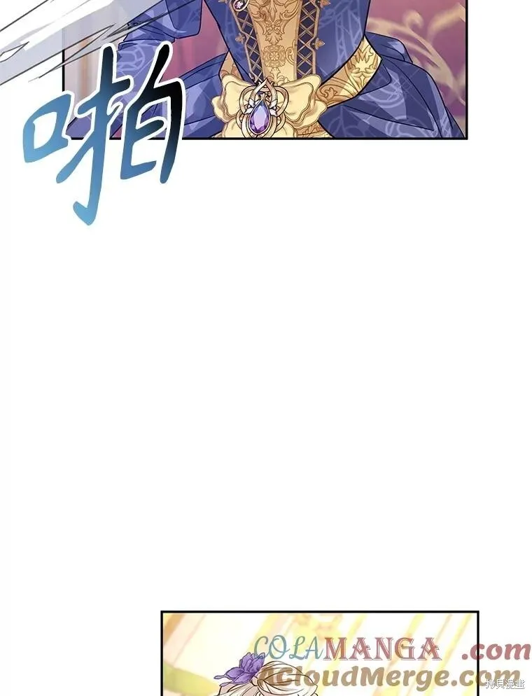 第84话 第66页