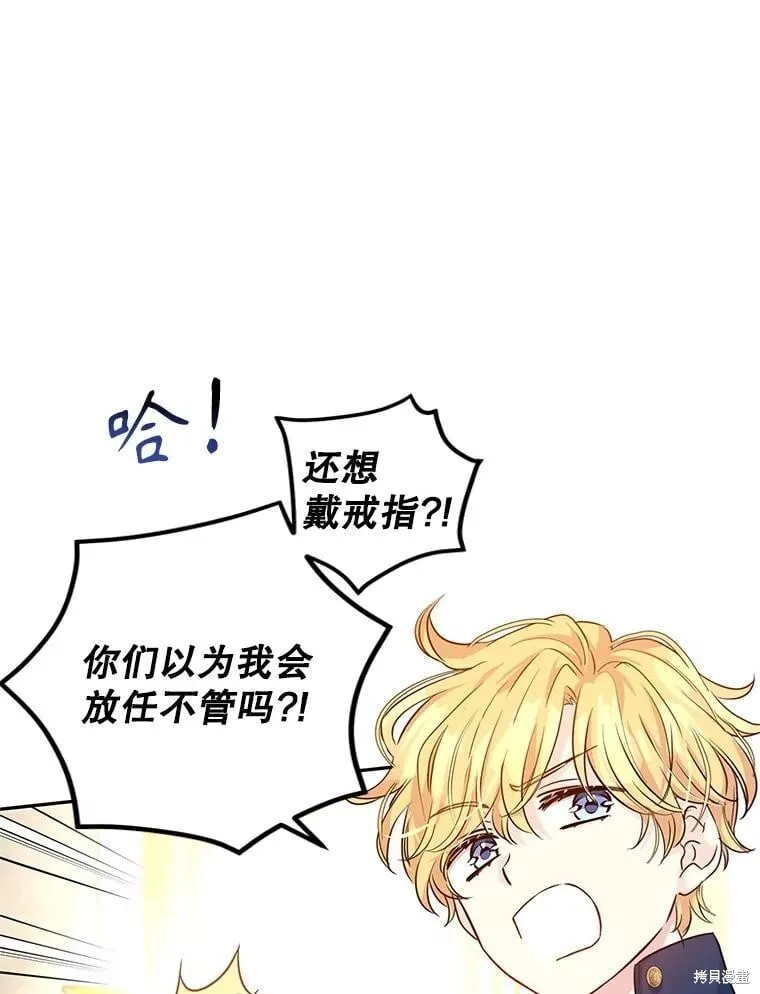 第84话 第68页
