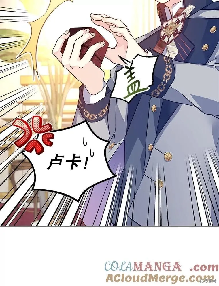 第84话 第69页