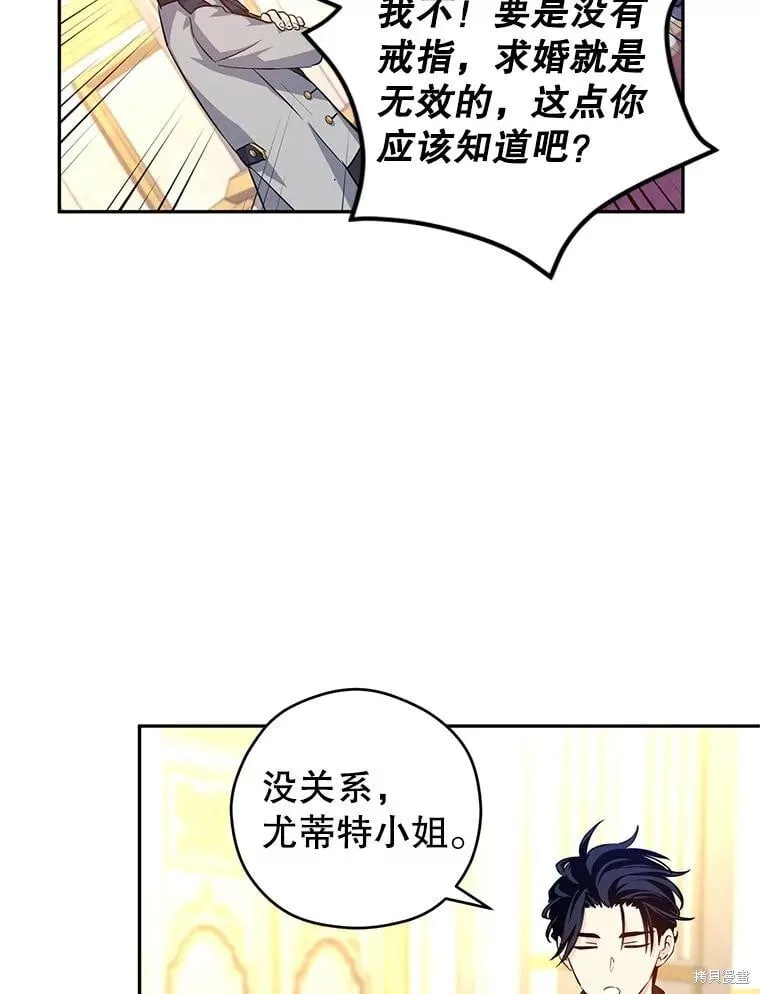 第84话 第71页