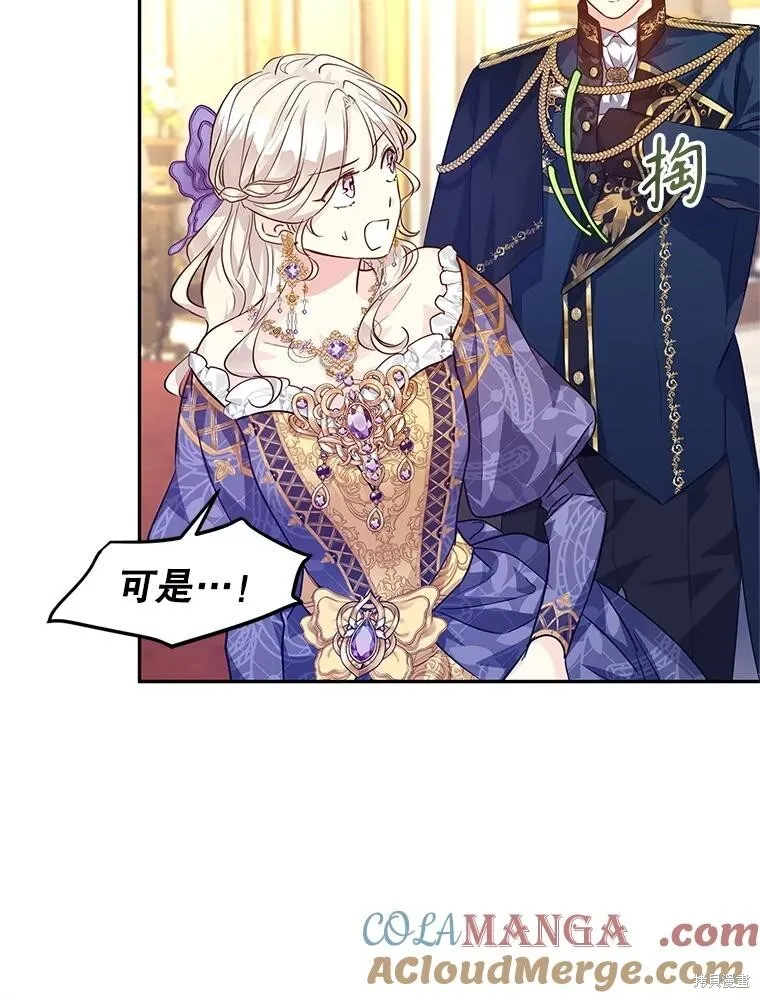 第84话 第72页