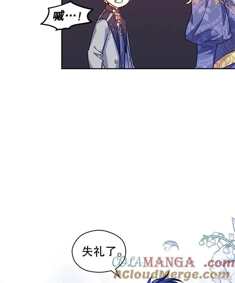 第84话 第75页