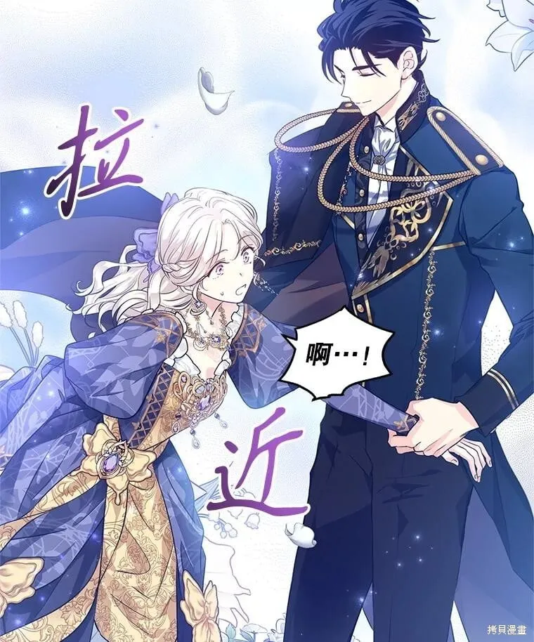 第84话 第77页