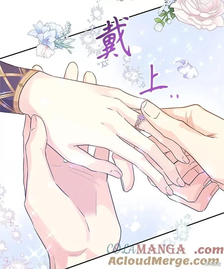 第84话 第82页