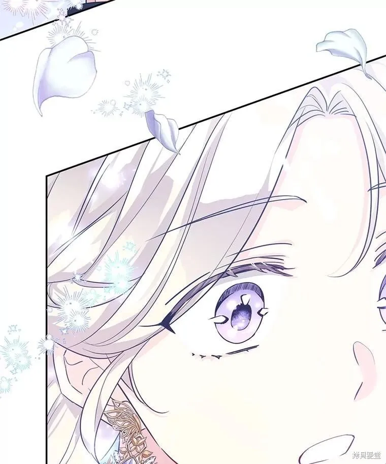 第84话 第86页