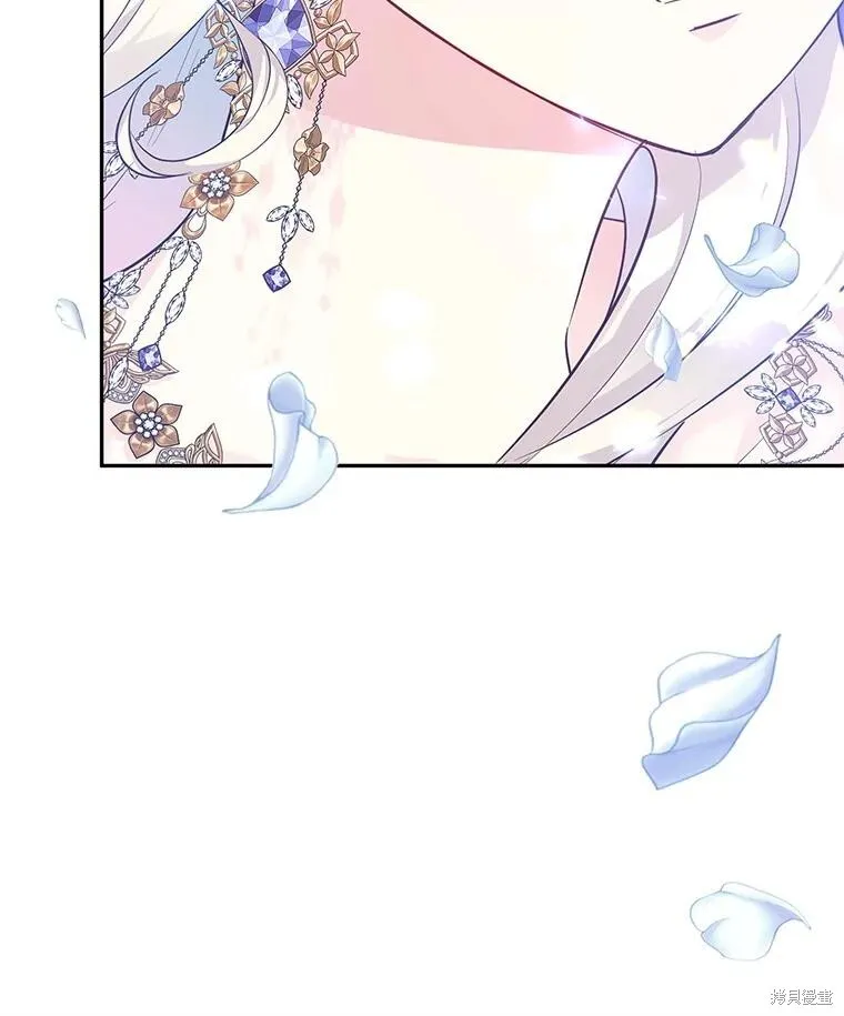 第84话 第87页