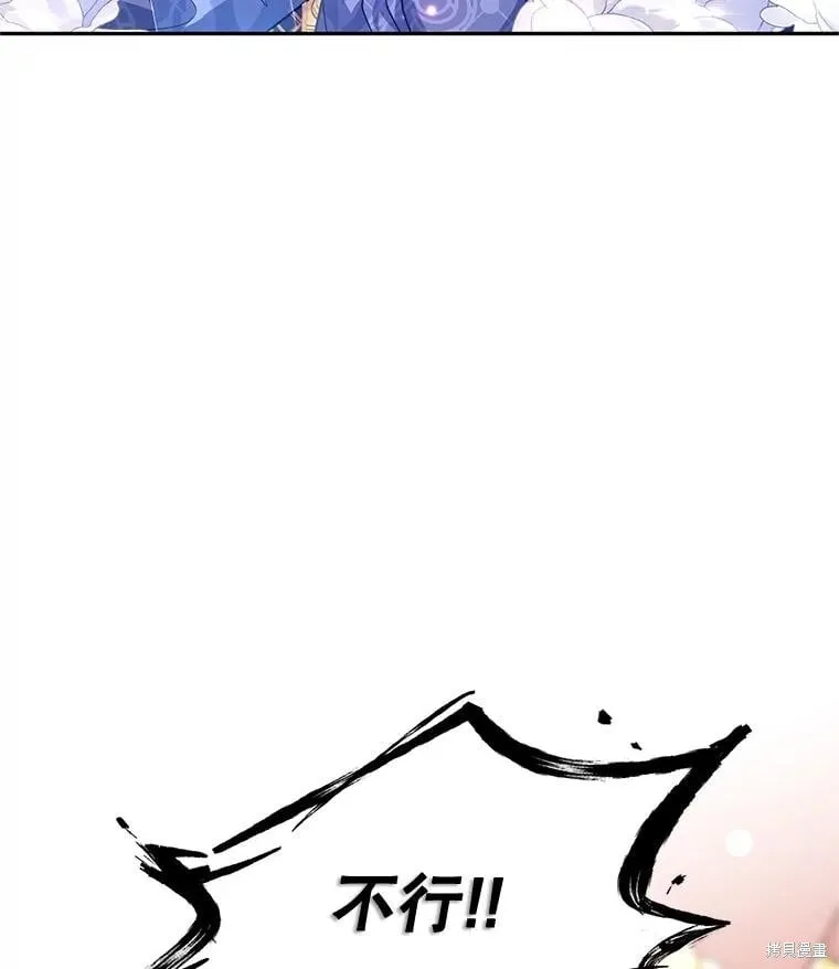 第84话 第90页