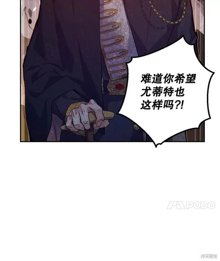 第84话 第97页