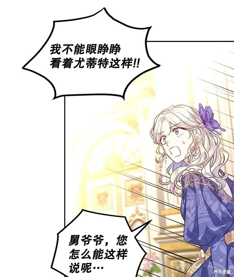 第84话 第98页