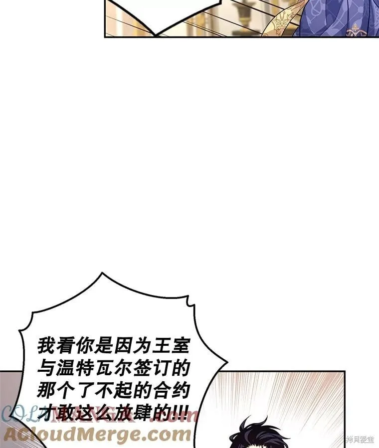第84话 第99页