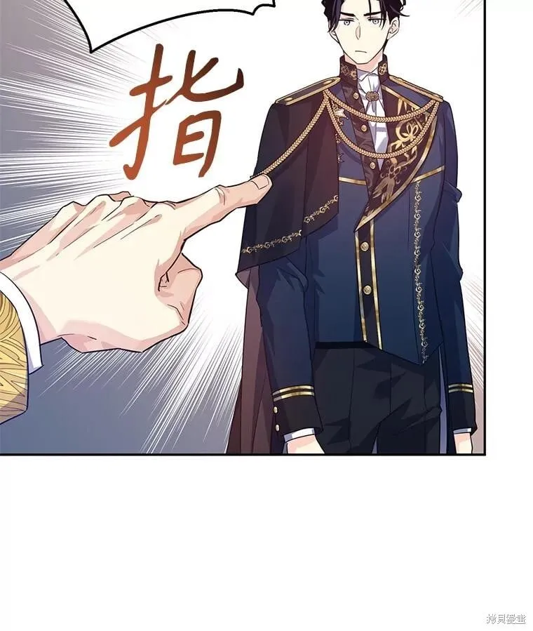 第84话 第100页