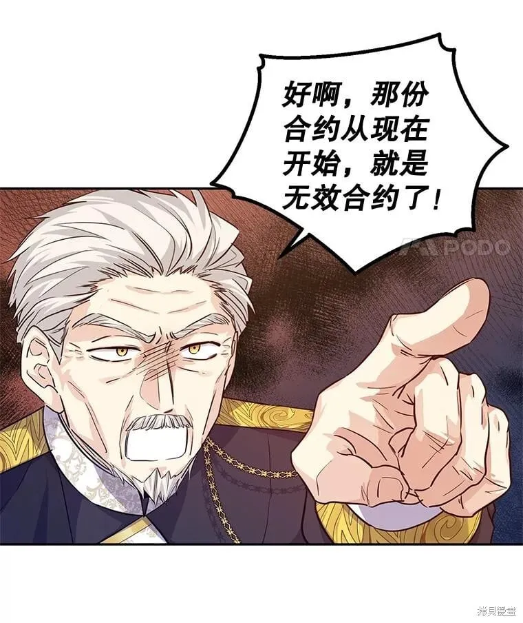 第84话 第101页