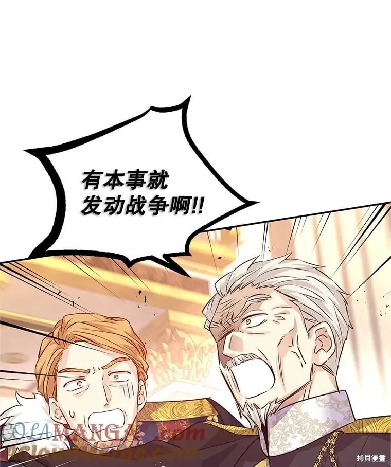第84话 第102页