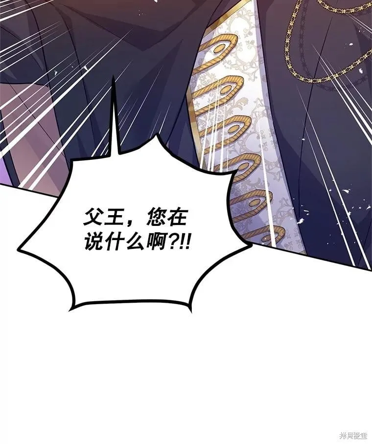 第84话 第103页