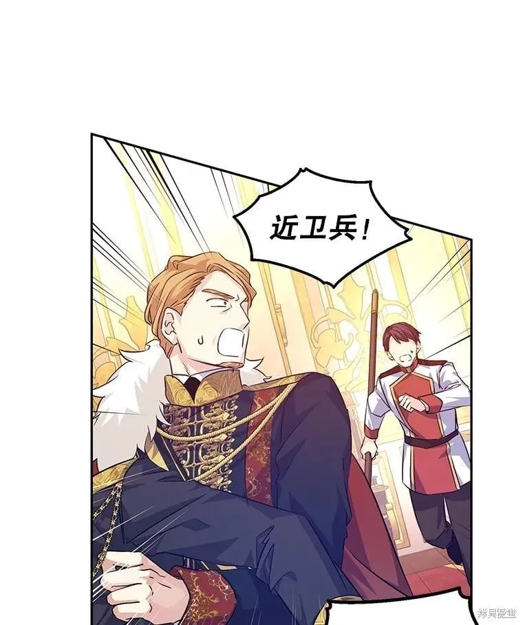 第84话 第104页