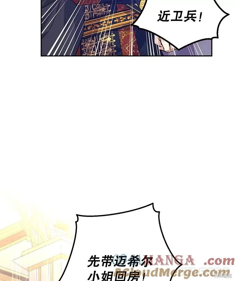 第84话 第105页
