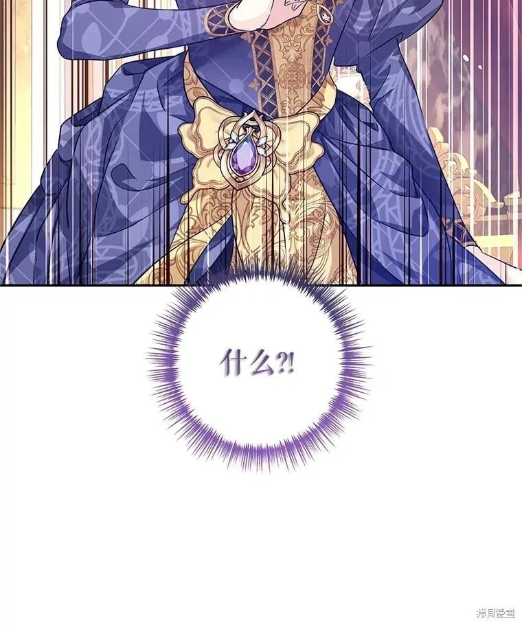 第84话 第107页