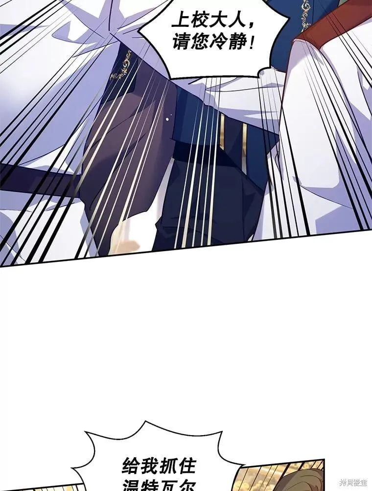 第85话 第6页