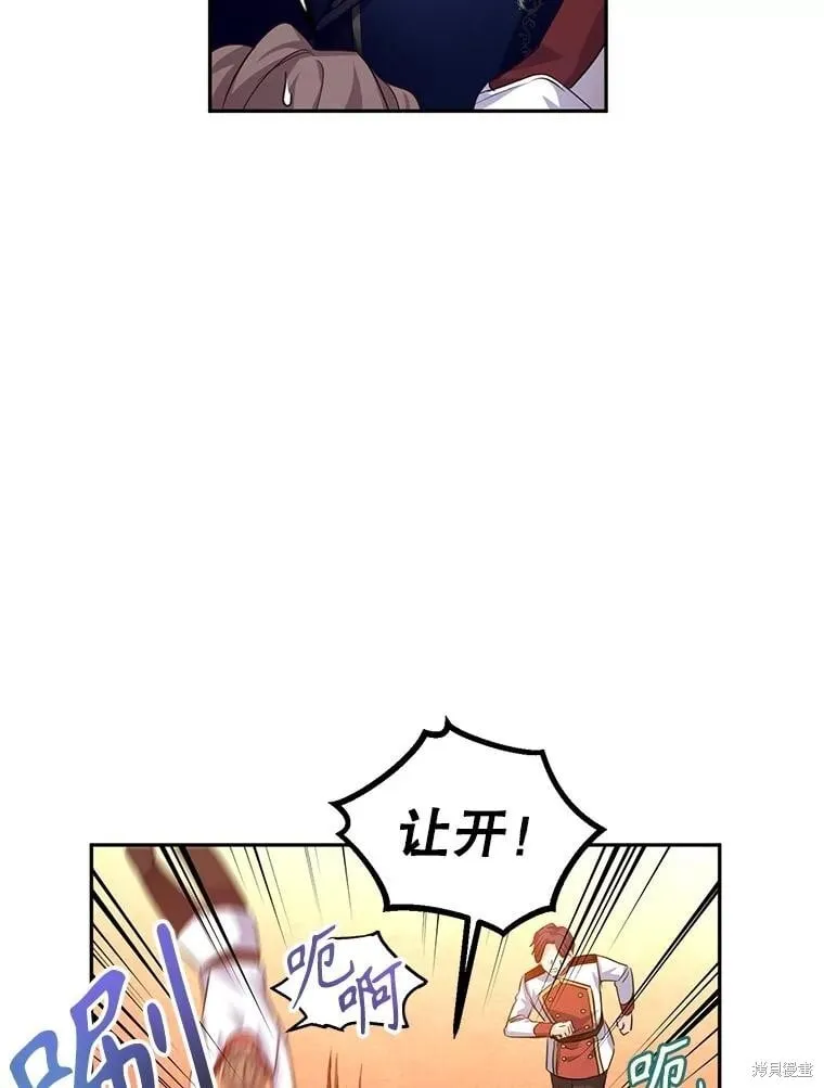 第85话 第9页