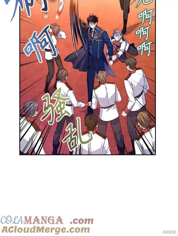 第85话 第10页