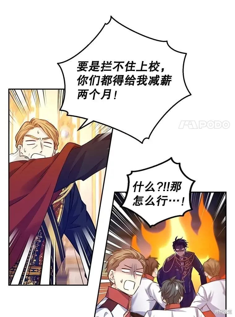 第85话 第11页