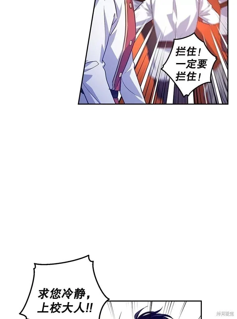 第85话 第12页