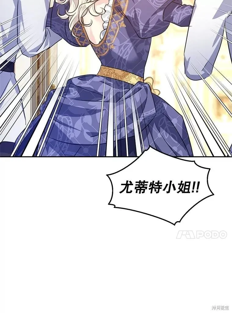 第85话 第17页
