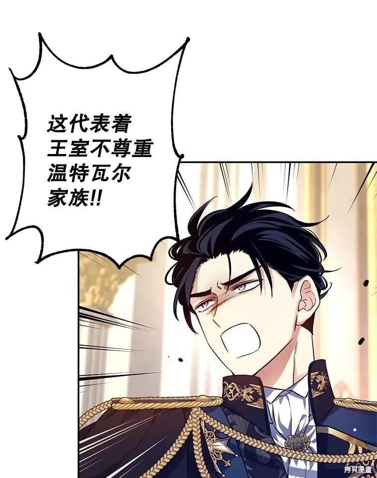 第85话 第18页