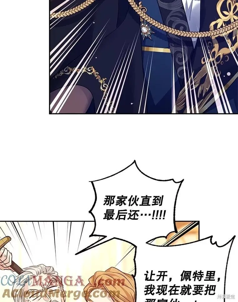 第85话 第19页