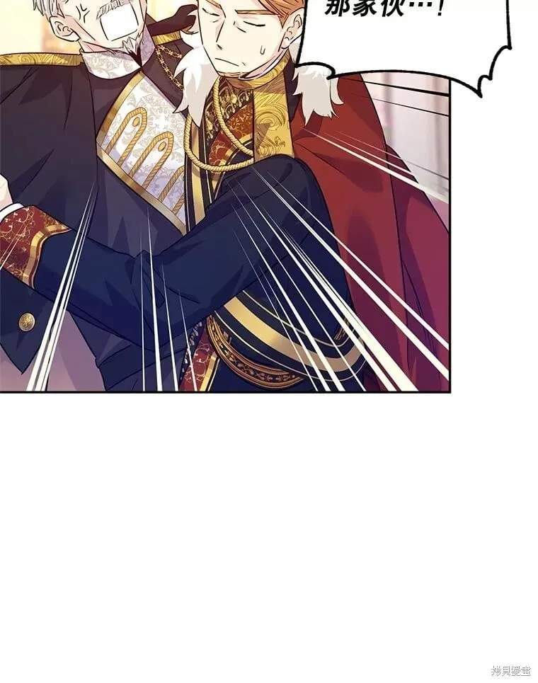 第85话 第20页