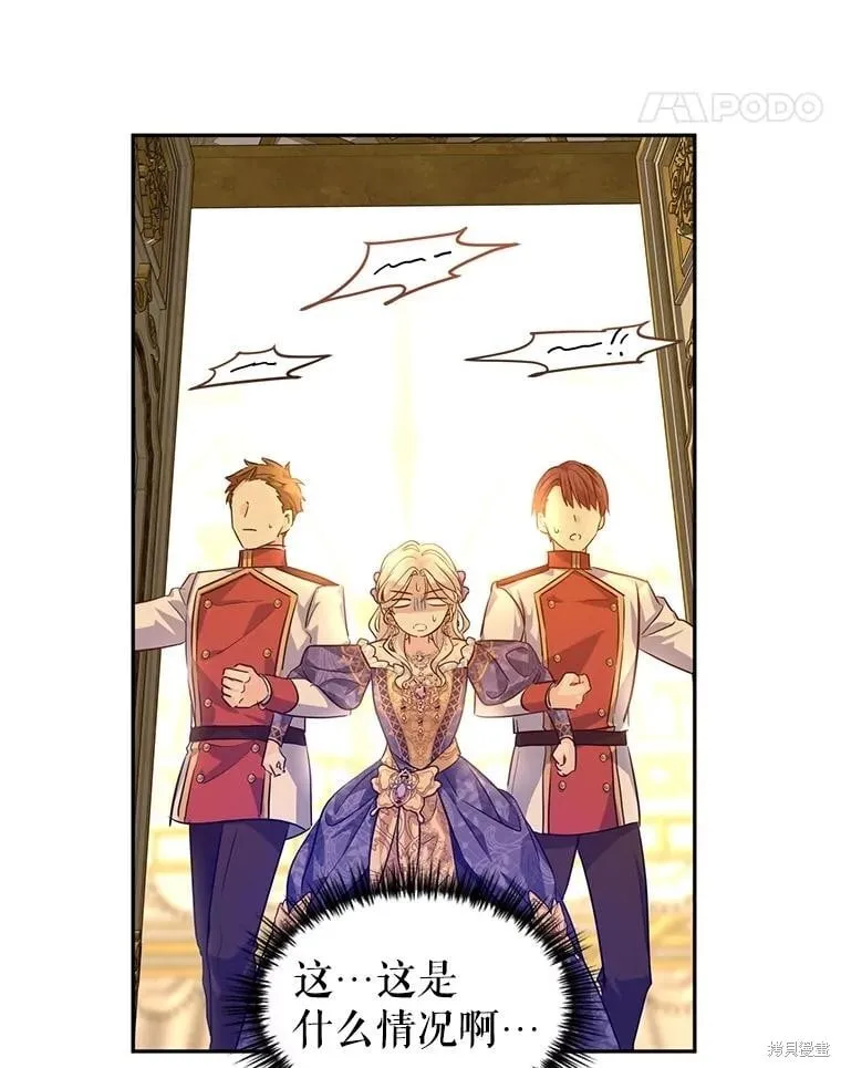 第85话 第21页
