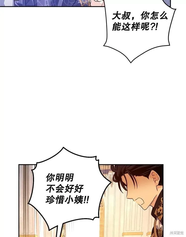 第85话 第23页