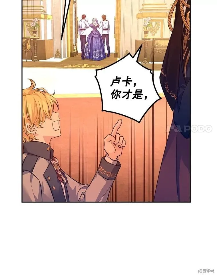 第85话 第24页