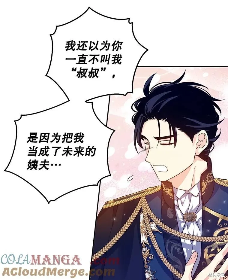 第85话 第25页