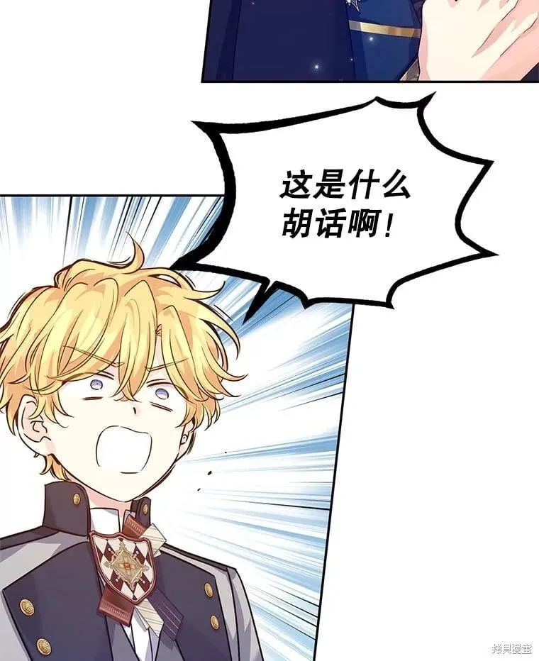 第85话 第26页