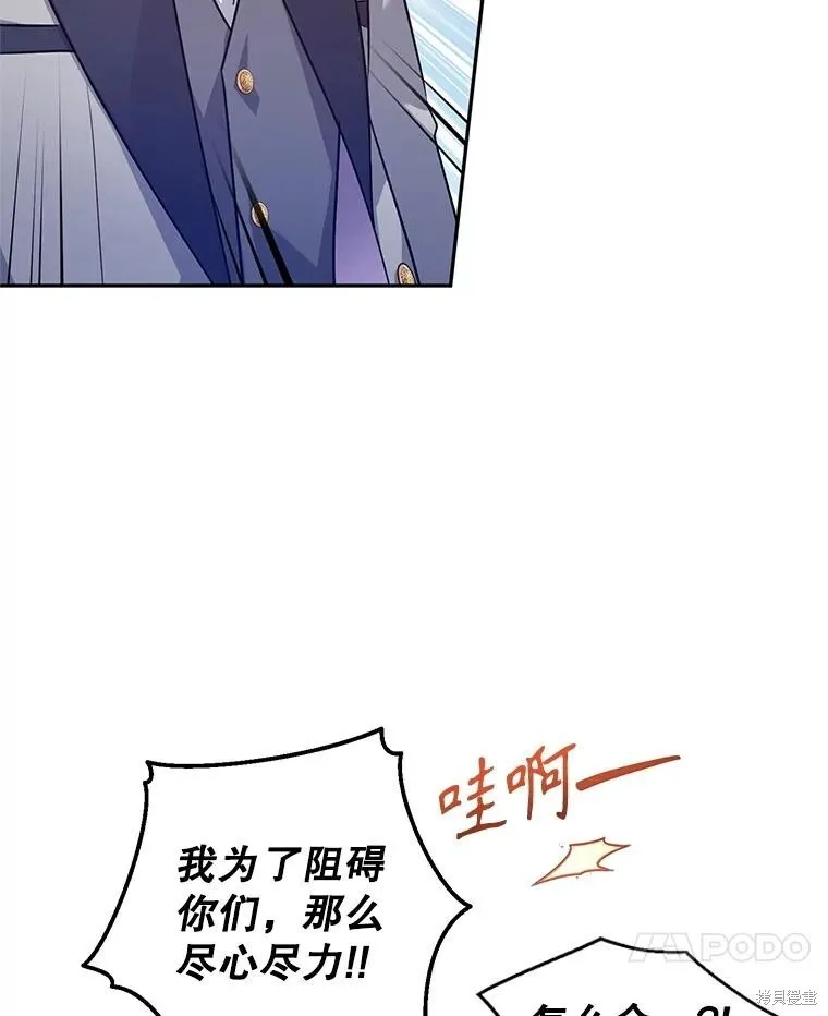 第85话 第27页