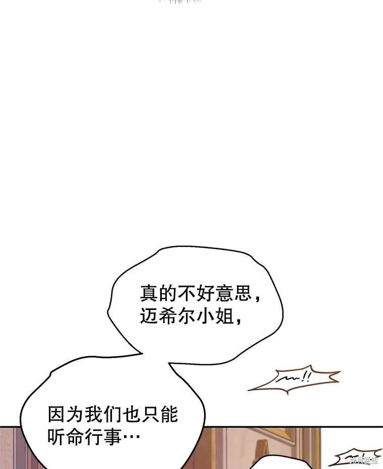 第85话 第29页