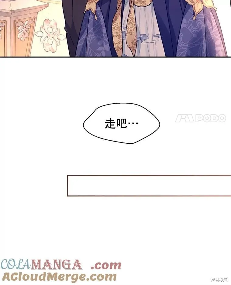 第85话 第31页